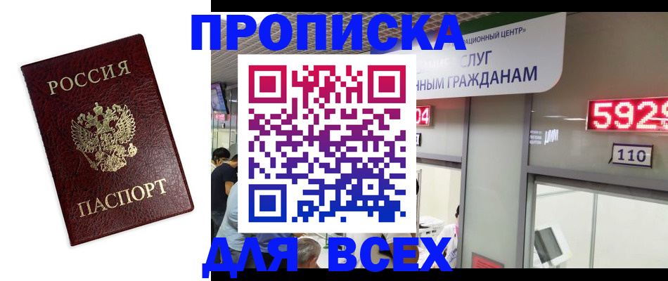 форма 3 в Ангарске